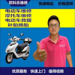 石柱电动轮椅维修，石柱轮椅换胎，轮椅组装，轮椅补胎，石柱轮椅