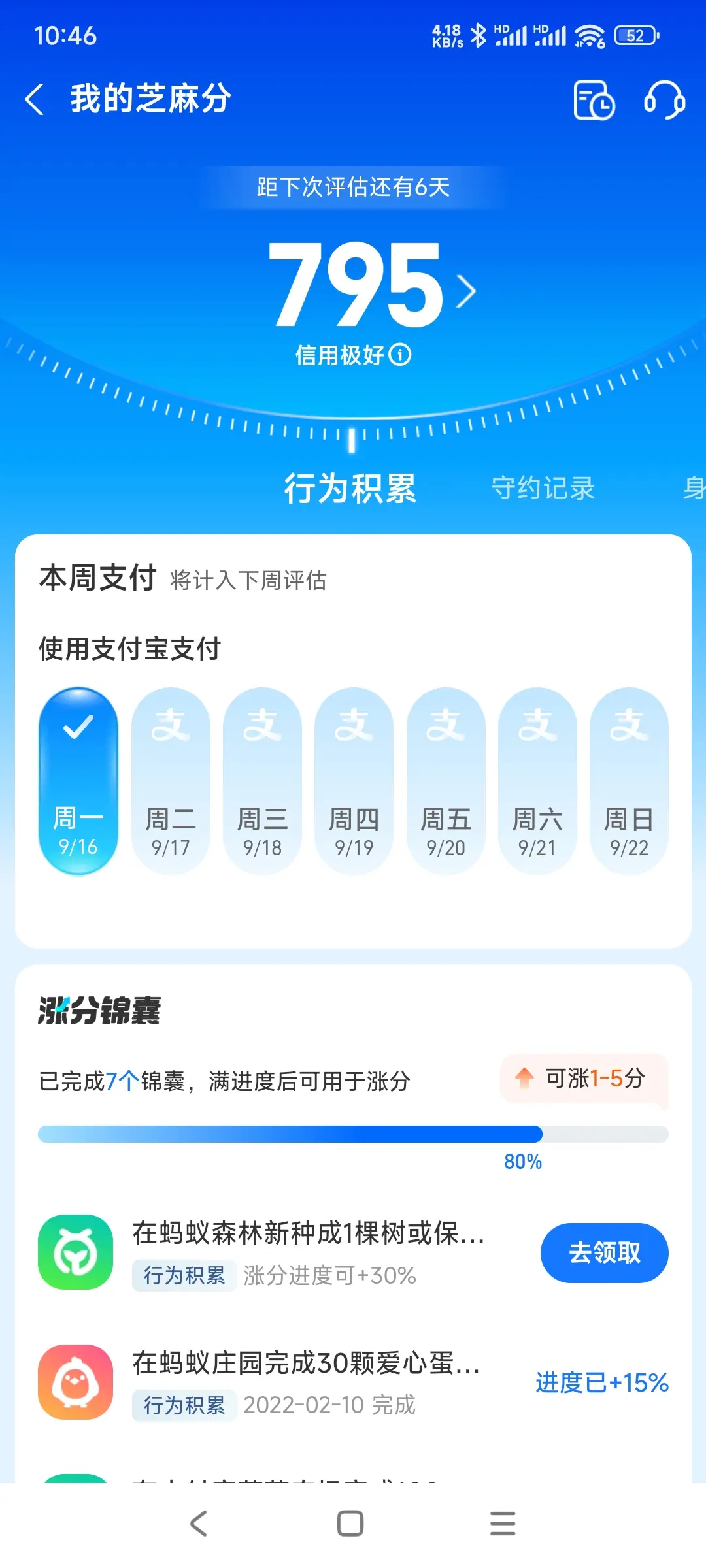 石柱市内，跑腿，医院开药，陪诊，陪游，代驾，闪送。接送孩子老